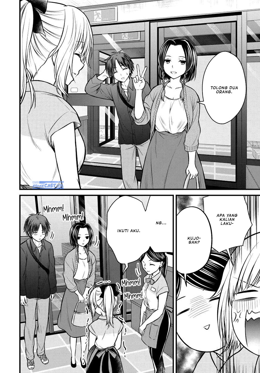 Ojou-sama no Shimobe